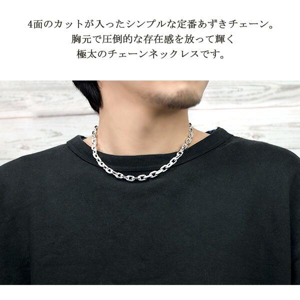 シルバーチェーン 925 ネックレスチェーンのみ あずき 4面カット 45cm