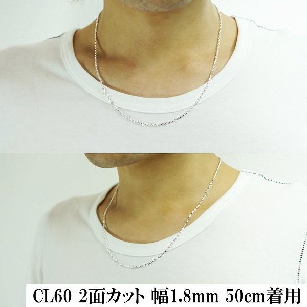 シルバー925 ネックレス あずきチェーン 2面カット 45cm 幅約1.8mm 