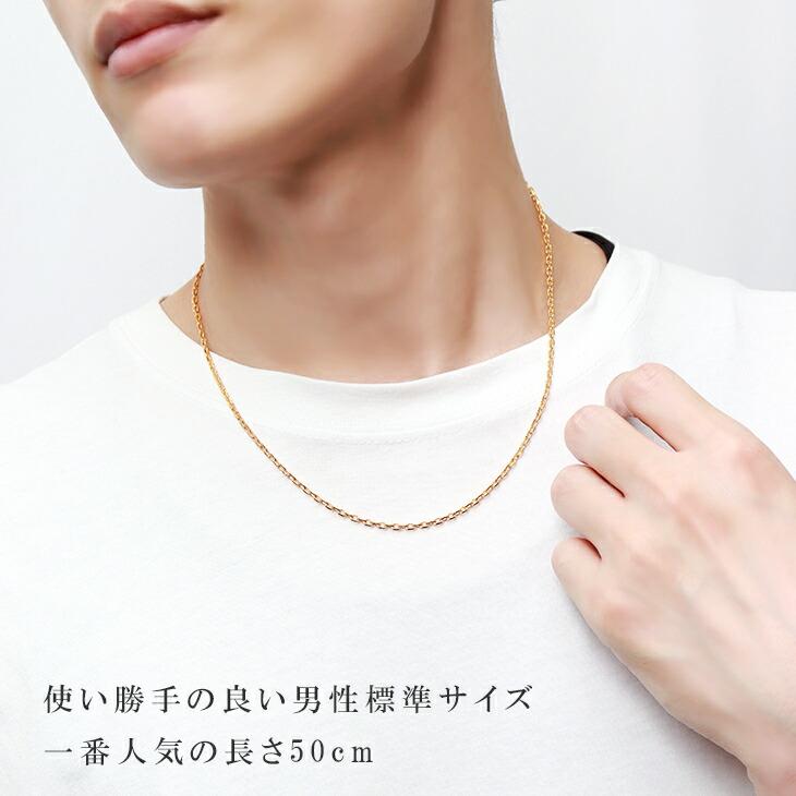 ネックレスチェーン メンズ ゴールド あずき 高純度 金 ネックレスチェーン メンズ ゴールド あずき 高純度 金