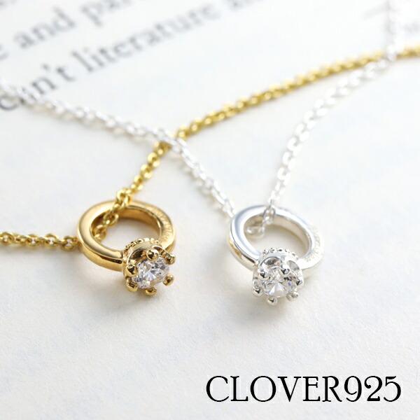 Clover925 選べる 誕生石 ミルククラウン ベビーリング