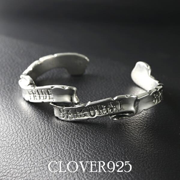 Clover925 JAPANESE PRIDE SAMURAI SPIRIT リボン バングル シルバー