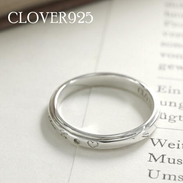 シルバー925 リング　クローバー Clover925 CLOVER-CR＝LOVE リング 7〜23号 指輪 シルバー925 天然