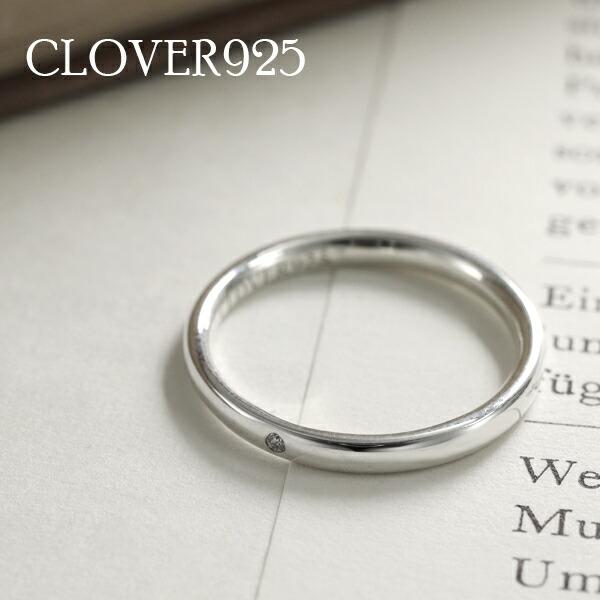 Clover925 シンプル 甲丸 ダイヤモンド リング 7〜23号 指輪 シルバー