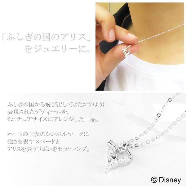 Disney（ディズニー） ネックレス ふしぎの国のアリス 限定 ハート 
