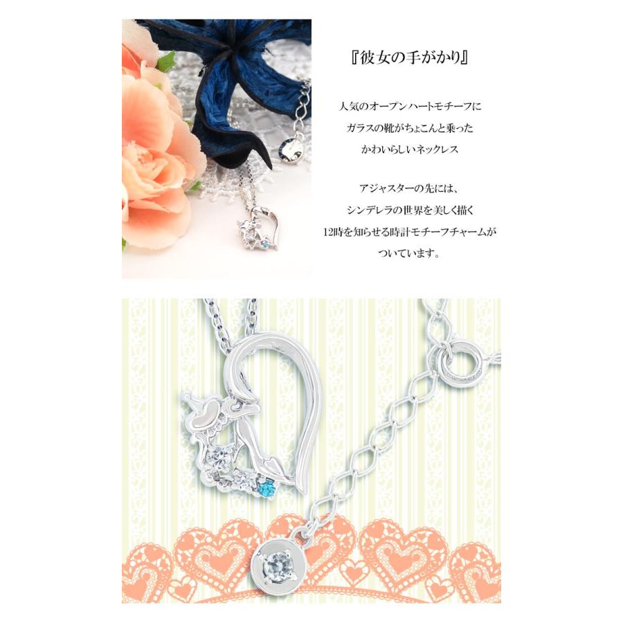 Disney（ディズニー） ネックレス シンデレラ ハート ガラスの靴