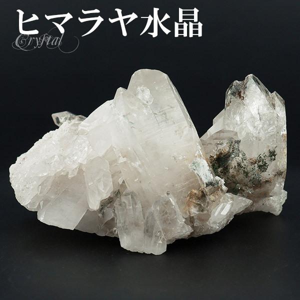水晶 クラスター ヒマラヤ 産 クル マナリ 約117g 水晶クラスター ヒマラヤ水晶 ヒマラヤ産 天然石 パワーストーン 浄化 原石 天然水晶 プレゼント 爆買