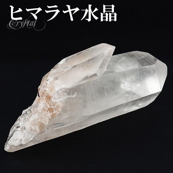 水晶 クラスター ヒマラヤ 産 クル マナリ 約143g 水晶クラスター ヒマラヤ水晶 ヒマラヤ産 天然石 パワーストーン 浄化 原石 天然水晶 プレゼント 爆買