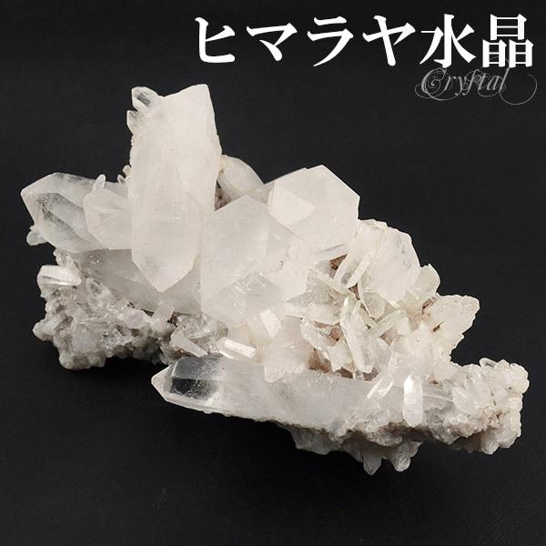 ブランド登録なし - 石英 クラはやりっ児 ヒマラヤ 産 クル マナリ 約83g 石英クラはやりっ児 ヒマラヤ石英 ヒマラヤ産 天然石 力強さ石ころ 斎戒もく浴 原石 生まれながら石英 差し上げ物 爆買