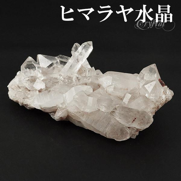 水晶 クラスター ヒマラヤ 産 クル マナリ 約82g 水晶クラスター ヒマラヤ水晶 ヒマラヤ産 天然石 パワーストーン 浄化 原石 天然水晶 爆買