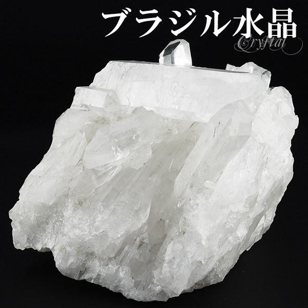 ブランド登録なし - 石英 クラはやりっ児 ブラジル連邦共和国 ミナスジェライス コリント 産 約276g 石英クラはやりっ児 ブラジル連邦共和国産石英 天然石 力強さ石ころ 斎戒もく浴 原石 生まれながら 爆買 占い、開運-楽器、手芸、コレクション