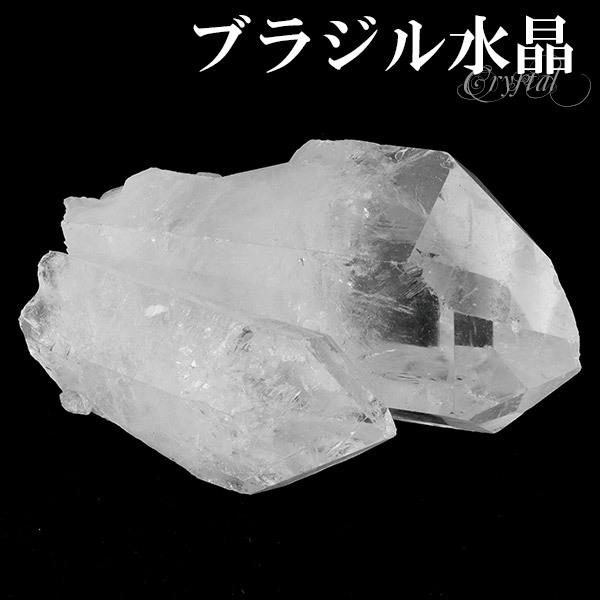 水晶 クラスター ブラジル ミナスジェライス コリント 産 約133g 水晶クラスター ブラジル産水晶 天然石 パワーストーン 浄化 原石 天然 爆買
