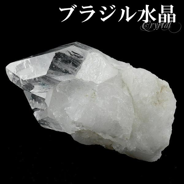 水晶 クラスター ブラジル ミナスジェライス コリント 産 約80g 水晶クラスター ブラジル産水晶 天然石 パワーストーン 浄化 原石 天然 爆買