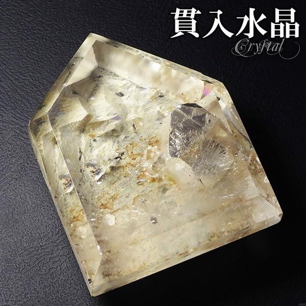 貫入水晶 磨き原石 約24.8g 天然石 パワーストーン 貫入 水晶 原石 天然水晶 水晶原石 クォーツ 鉱物 鉱石 標本 裸石 ルース 天然石原石 プレゼント 爆買