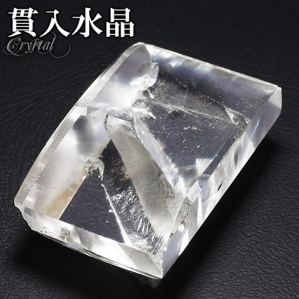 貫入水晶 磨き原石 約10.5g 天然石 パワーストーン 貫入 水晶 原石