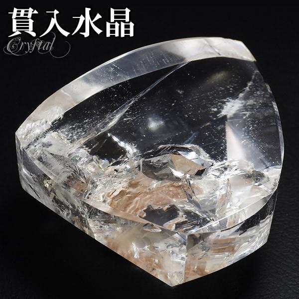 貫入水晶 磨き原石 約22.4g 天然石 パワーストーン 貫入 水晶 原石 天然水晶 水晶原石 クォーツ クオーツ 鉱物 鉱石 標本 裸石 プレゼント 爆買