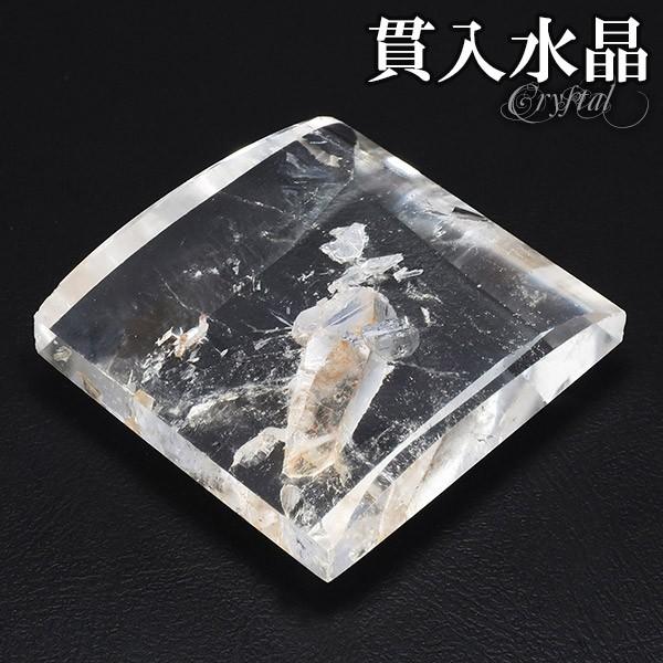 貫入水晶 磨き原石 約24g 天然石 パワーストーン 貫入 水晶 原石 天然水晶 水晶原石 クォーツ クオーツ 鉱物 鉱石 標本 裸石 プレゼント