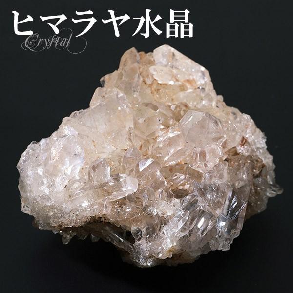 ブランド登録なし - 石英 クラはやりっ児 ヒマラヤ 産 クル マナリ 約131g 石英クラはやりっ児 ヒマラヤ石英 クラはやりっ児 天然石 力強さ石ころ 斎戒もく浴 原石 生まれながら石英 差し上げ物 爆買 占い、開運-楽器、手芸、コレクション