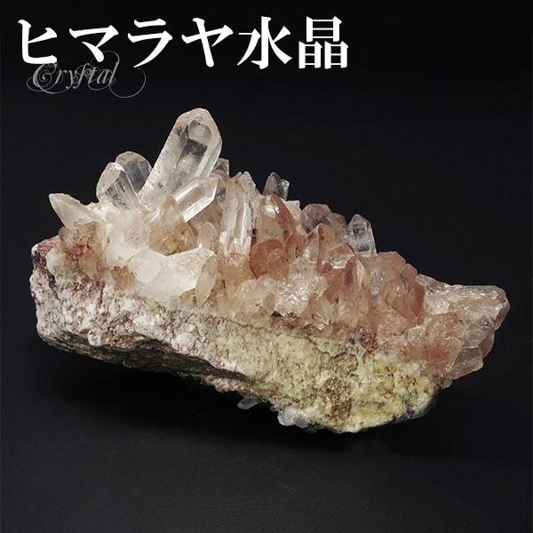 水晶 クラスター ヒマラヤ 産 クル マナリ 約120g 水晶クラスター ヒマラヤ水晶 クラスター 天然石 パワーストーン 浄化 原石 天然水晶 プレゼント 爆買