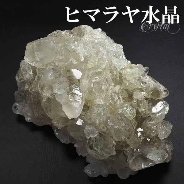 ヒマラヤ産◇水晶クラスター◇浄化◇天然石◇パワーストーン