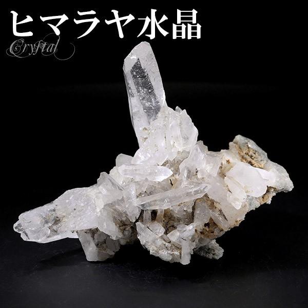 ブランド登録なし - 石英 クラはやりっ児 ヒマラヤ 産 クル マナリ 約87g 石英クラはやりっ児 ヒマラヤ石英 クラはやりっ児 天然石 力強さ石ころ 斎戒もく浴 原石 生まれながら石英 差し上げ物 爆買 楽器、手芸、コレクション-占い、開運