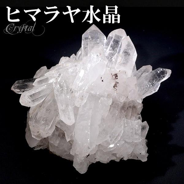 水晶 クラスター ヒマラヤ 産 クル マナリ 約129g 水晶クラスター