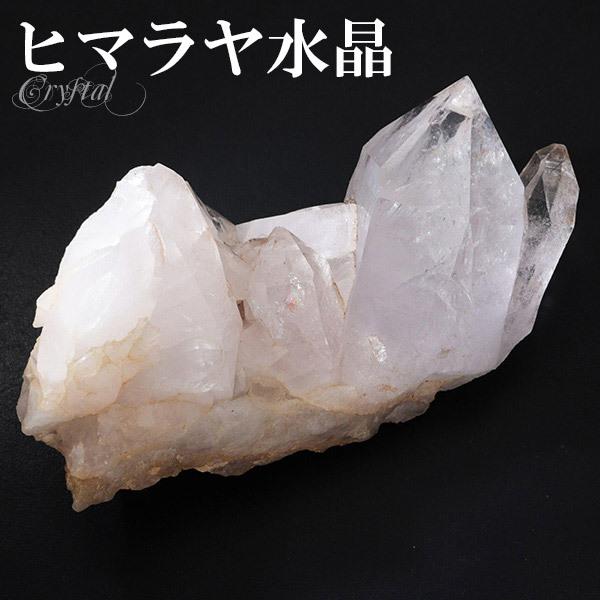 水晶 クラスター ヒマラヤ 産 クル マナリ 約87g 水晶クラスター ヒマラヤ水晶 クラスター 天然石 パワーストーン 浄化 原石 天然水晶 プレゼント 爆買