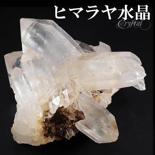 水晶 クラスター ヒマラヤ 産 クル マナリ 約90g 水晶クラスター ヒマラヤ水晶 クラスター 天然石 パワーストーン 浄化 原石 天然水晶 プレゼント 爆買