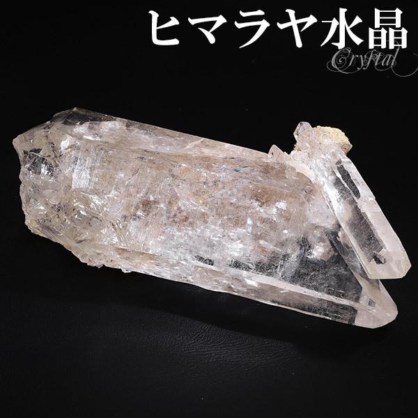 水晶 クラスター ヒマラヤ クル・マナリ 産 約71g 水晶