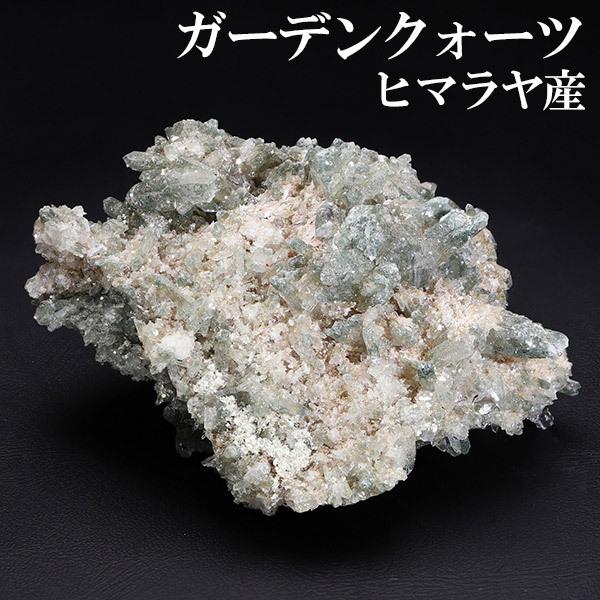 ガーデンクォーツ 水晶 クラスター ヒマラヤ 産 約66g 水晶クラスター