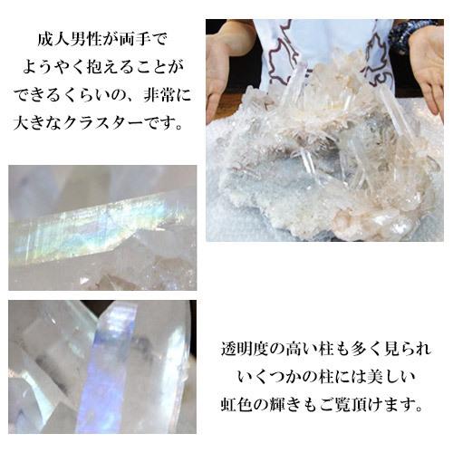 希少 ゴーマティ ガンガ鉱山 水晶 クラスター ヒマラヤ 産 約11.7kg 