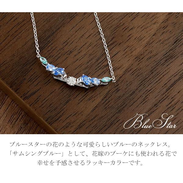 楽天市場 ダンシングストーン フラワーコレクション ブルースター シルバーネックレス 揺れる クロスフォー ダンシング ストーン ライン 高い素材 Artech Mi It