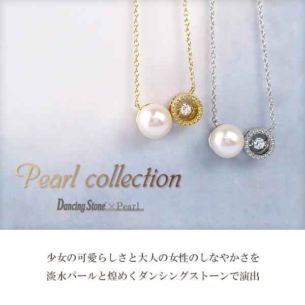 ダンシングストーン パール ツイン シルバーネックレス 揺れる クロス