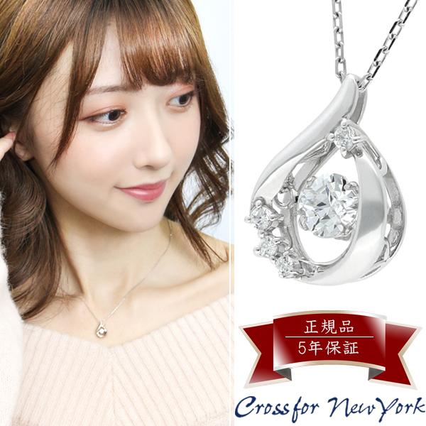 ダンシングストーン クロスフォーニューヨーク Moon Drop シルバーネックレス シルバー925 シルバー クロスフォー ネックレス プレゼント 爆買
