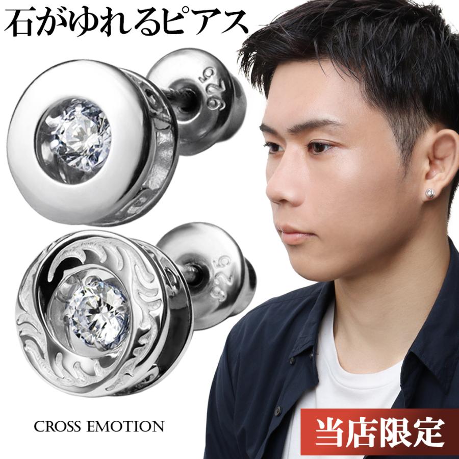 楽天市場】立体 アラベスク フープピアス 1P 片耳用 シルバー925