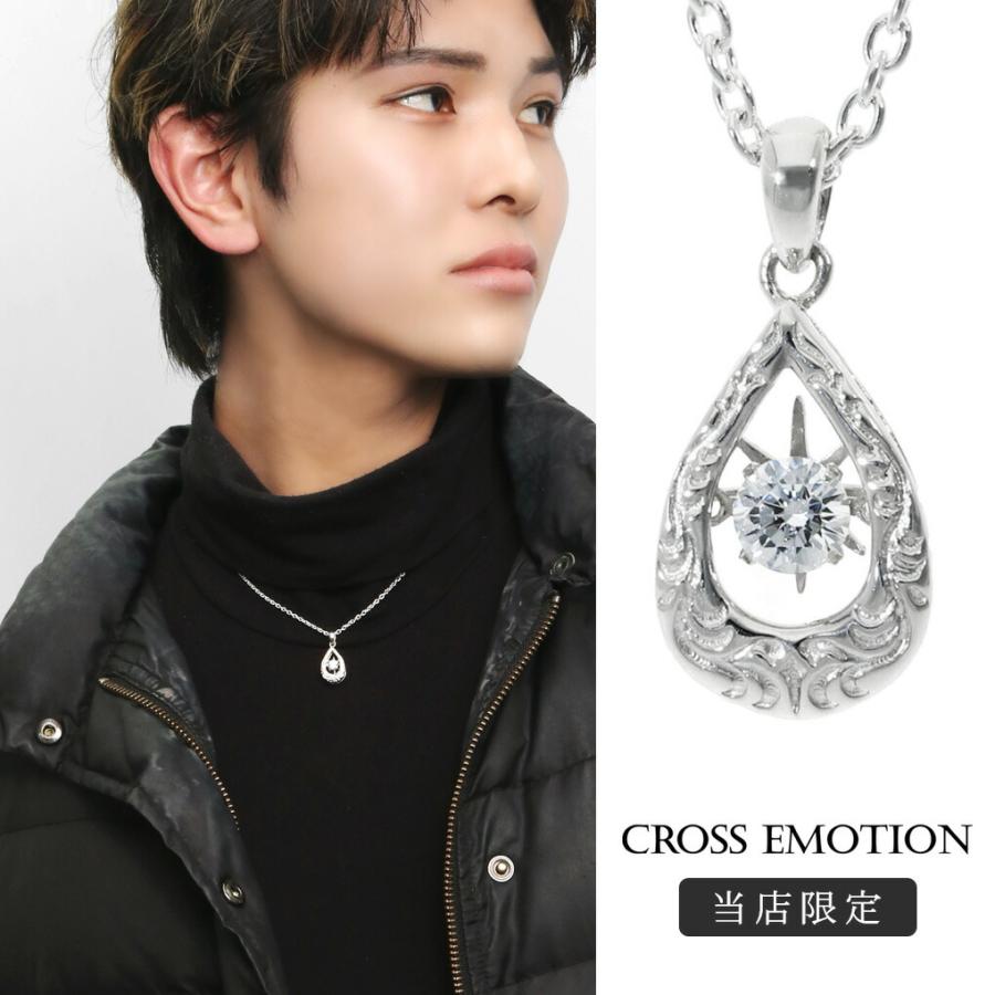 希少 ダンシングストーン Cross Emotion Classicdrop シルバーネックレス ネックレス メンズ シルバー925 メンズネックレス シルバー Crf T02 Chain 新宿銀の蔵 年中無休 一部 通販 Yahoo ショッピング 上質で快適 Lespakigali Com