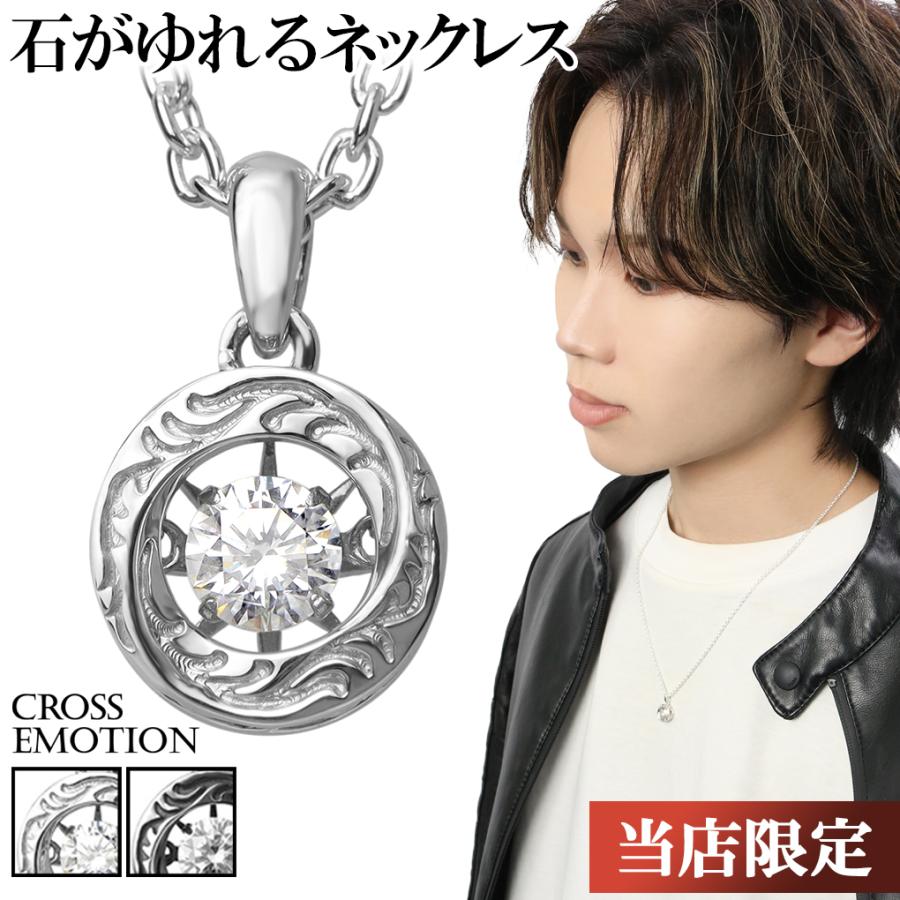 ネックレス メンズ シルバー 唐草 ダンシングストーン ブランド ネックレス メンズ シルバー 唐草 ダンシングストーン ブランド