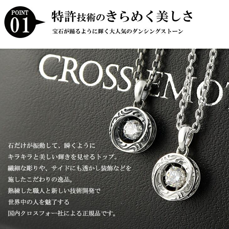 ネックレス メンズ シルバー 唐草 ダンシングストーン ブランド ネックレス メンズ シルバー 唐草 ダンシングストーン ブランド