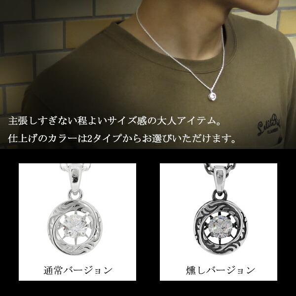 ネックレス メンズ ダンシングストーン シルバーネックレス Saint Cross Emotion シルバー925 メンズネックレス 男性 ブランド 芸能人 Crf T04 Chain 新宿銀の蔵 年中無休 一部即日発送 通販 Yahoo ショッピング
