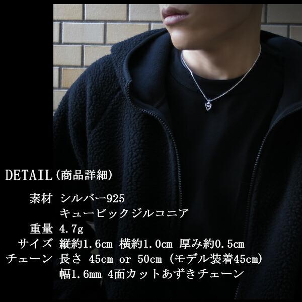 ネックレス メンズ シルバー 盾 紋章 ダンシングストーン ネックレス メンズ シルバー 盾 紋章 ダンシングストーン