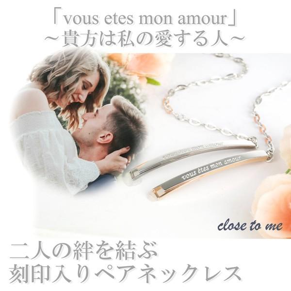 close to me ペアブレスレット 刻印 シルバー ブランド プレート