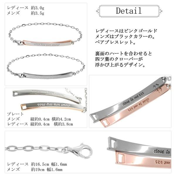 close to me ペアブレスレット 刻印 シルバー ブランド プレート