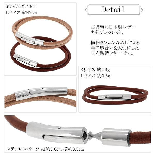 アンクレット ブランド メンズ レディース レザー 革 2連 シンプル ジョイント 人気 おしゃれ 足首 日本製 皮 close to me プレゼント | close to me | 08