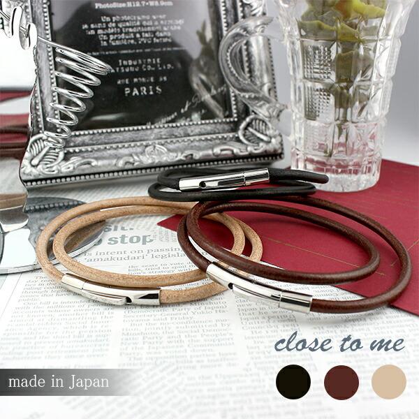 ペアブレスレット 刻印 レザー カップル ブランド 革 シンプル 2連 Close To Me お揃い ステンレス 人気 日本製 皮 Ctm Sbr11 005 006 P 新宿銀の蔵 年中無休 一部即日発送 通販 Yahoo ショッピング