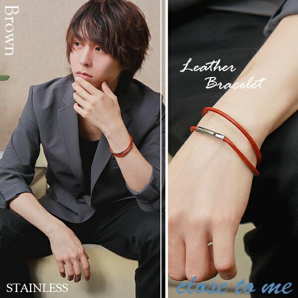 ブレスレット レザー メンズ ブランド 限定 革 2連 ステンレス 人気 おしゃれ シンプル 日本製 皮 Close To Me レディース Ctm Sbr11 005 006 新宿銀の蔵 年中無休 一部即日発送 通販 Yahoo ショッピング
