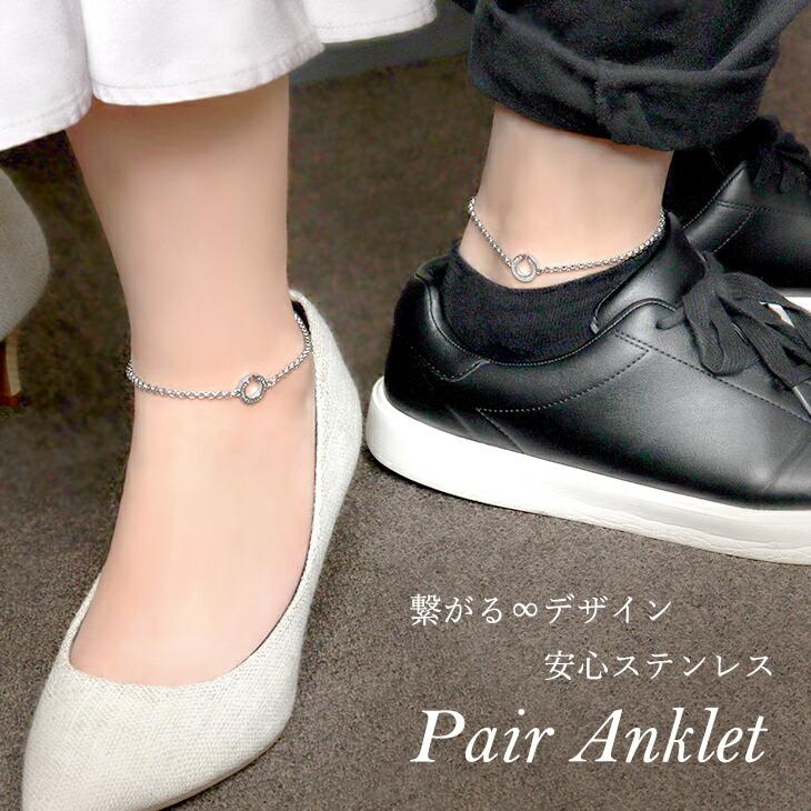 ペアアンクレット　お揃い　シルバー925 フリーサイズ　送料無料　新品未使用 NANAKO アンクレット ネックレス 2way ペア 十字架 クロス
