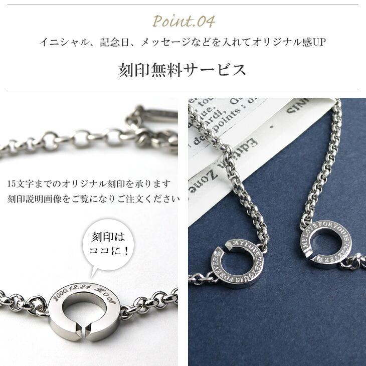 close to me アンクレット ペア ブランド 刻印 リング ロールチェーン