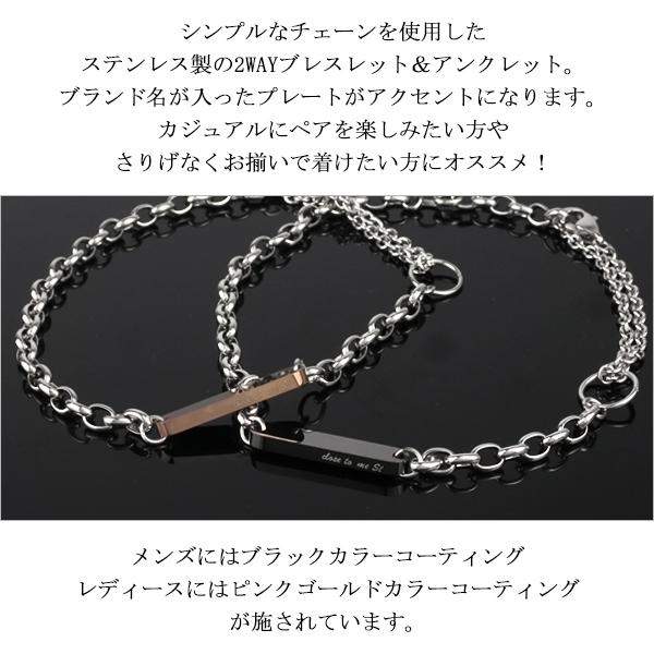 アンクレット ペア ブレスレット 刻印 ブランド ステンレス close to me ブラック ピンク お揃い カップル 30 40代 プレゼント | close to me | 11