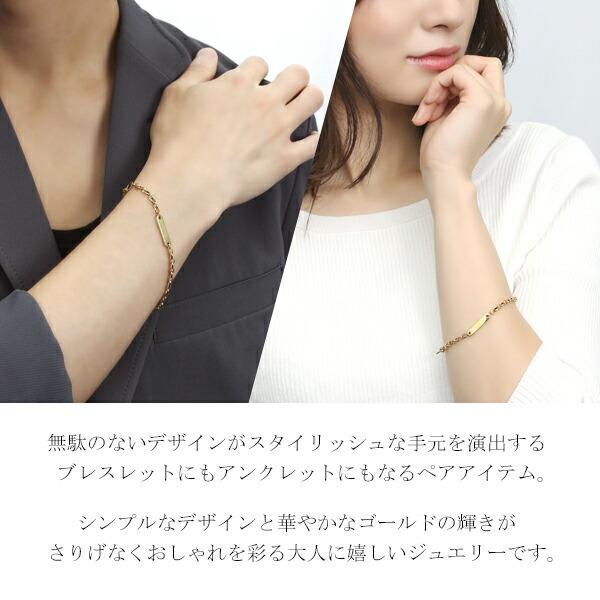 close to me アンクレット ペア ブレスレット 2way 刻印