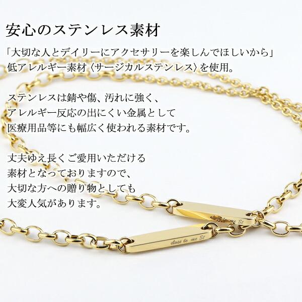 close to me アンクレット ペア ブレスレット 2way 刻印