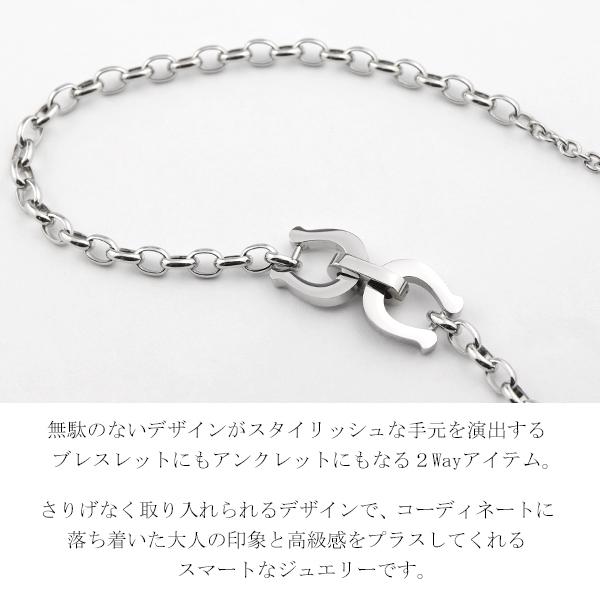 アンクレット ブランド メンズ レディース 馬蹄 ホースシュー ステンレス 2way ブレスレット 刻印 おしゃれ 足首 Close To Me クリスマスプレゼント Ctm Sbr11 047 048 Ba 新宿銀の蔵 年中無休 一部即日発送 通販 Yahoo ショッピング